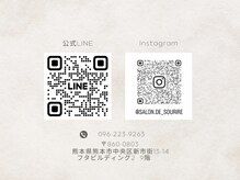 サロン ド スーリール 新市街店(salon de SOURIRE)/お気軽にお問い合わせください♪
