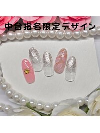 中台指名限定デザイン
