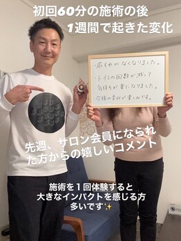 サロンマイトリ 大分光吉/