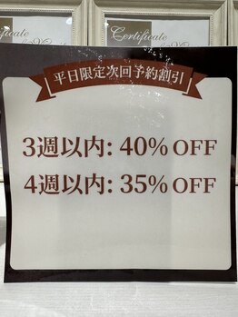 エーナイン イオンモールいわき小名浜店/