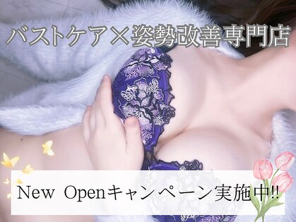 private salon Beauel 天王寺店【5月上旬 NEW OPEN(予定)】の写真