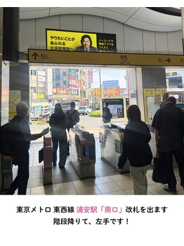 ヨロジム 浦安店(YOLO GYM)/アクセス2
