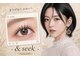 アンドシーク(&seek)の写真