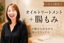 うとうと