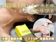 アールグランド 経堂店(R-ground)の写真/【韓国で大人気】話題のレモンボトル5980円で速攻小顔に★たるみ改善・若見えはエンダモリフト5980円で!