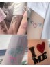 ＊ボディジュエリー＊やり放題60分