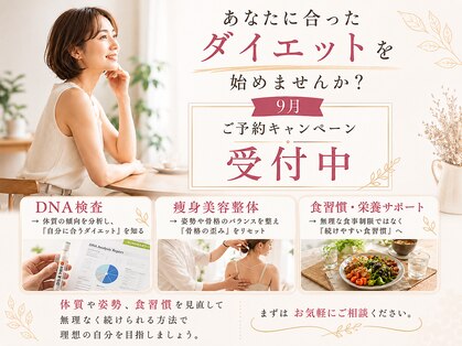 飯能ひだまり整骨院の写真