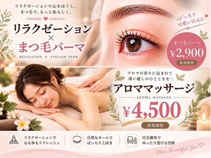 柚那美 池袋東口店(ユナビ)の写真