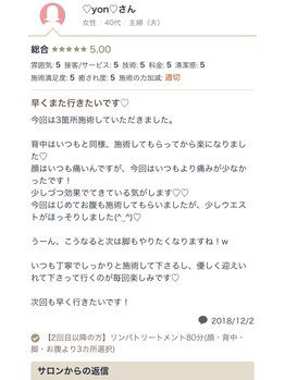 ラヴィエール(Laviere)/お客様からの口コミ