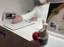 バニーヒップ(Bunny Hip)/reception..