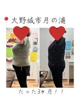 ゆずのはな/誰でもできる！ダイエット！