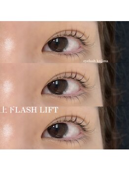 ネイルルーム トリニティ(Nail Room Trinity)/パリジェンヌラッシュリフト上下