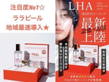 エピシア(EPICIA)