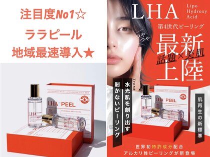 エピシア(EPICIA)の写真