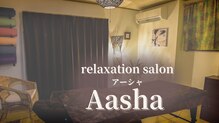 アーシャ(Aasha)