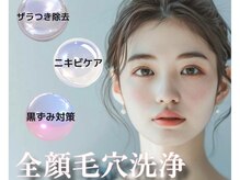 アイリーン(IRENE)