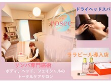 ロゼ(rosee)