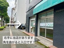 クローバー(C-LoveR)/【鹿児島/水素/水素吸入/整体】