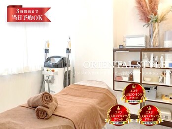 オリエンタル スタイル 西院店