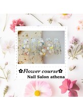 アティナ/フラワーコース