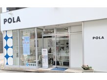 ポーラ ザ ビューティ 長野駅前店(POLA THE BEAUTY)