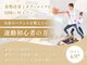リズム リファイン(r-ism refine)の写真