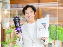 スタジオシュカ鍼灸治療院/オリジナルプロテイン