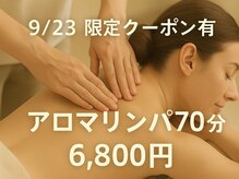 ココカラ(cocokara)
