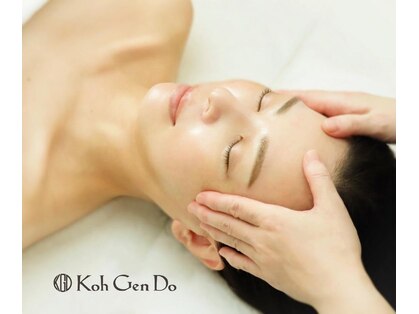 江原道 銀座サロン(Koh Gen Do)の写真