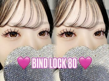 ハピナス 栄本店(HAPPINAS)/マツエク/バインドロック80束