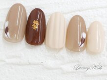 ラグジュアリー ネイルズ(Luxury Nails)/ぷっくり＊チョコレートNail