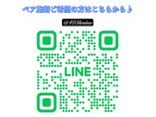 ルシエル(Re Ciel)の雰囲気（ペア施術の場合はLINEから♪）