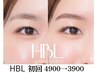 【眉】女性限定/明日から眉メイクが楽に！HBL＆WAX脱毛 &nbsp;4900→3900