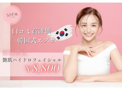 ホワイトラボ 梅田(White labo)の写真