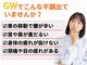 キュア ナチュラル整骨院 整体院の写真