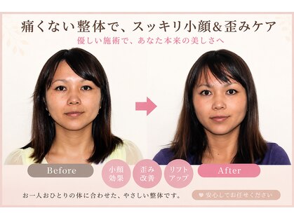 那覇小顔センターの写真