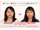 那覇小顔センターの写真