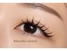 【マツエク×マツパ】&Healthy 100本　￥7480！