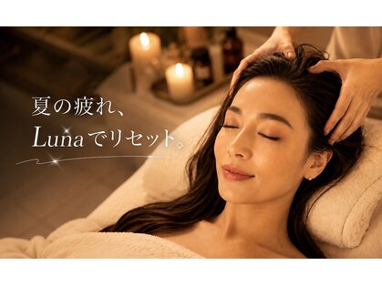 ルナ 横浜元町店(Luna)の写真