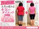 久留米まる整体院の写真