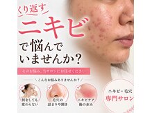 アイデアル(AiDEAL)