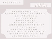 レヴィア(Revia)/口コミありがとうございます！