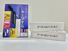 スリー(Three)/き～ぷっぷこ～てぃんぐ☆