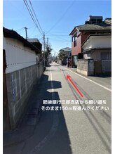 愛 まぁる/店舗までの道順　2