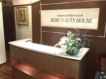 スリムビューティハウス 赤羽店