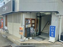 新月/3階へ上がる入口