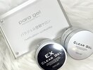 パラジェル登録サロン