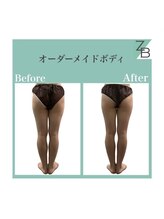 ザラハビューティー(ZARAHA Beauty)/オーダーメイドボディ