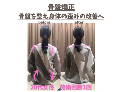 ありよし整骨院の写真