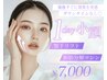 【1day小顔】顎下リフト+脂肪分解マシン/自社開発の痩身マシンで理想の小顔へ